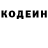Героин хмурый Eva Elflein