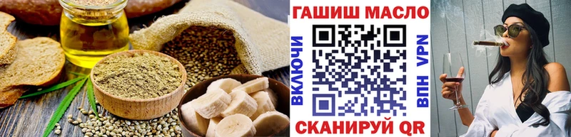 купить  цена  Кодинск  Печенье с ТГК марихуана 
