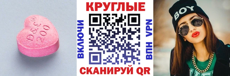 МЕГА tor  Кодинск  Ecstasy диски 