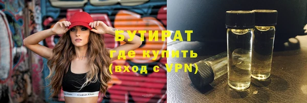 первитин Белоозёрский