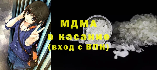 трава Беломорск