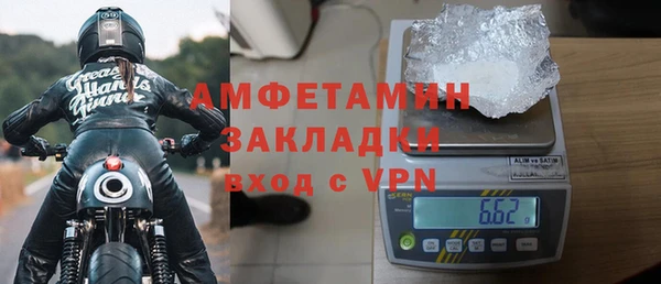 трава Беломорск