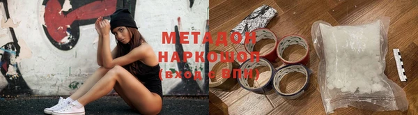 трава Беломорск