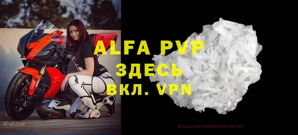 первитин Белоозёрский
