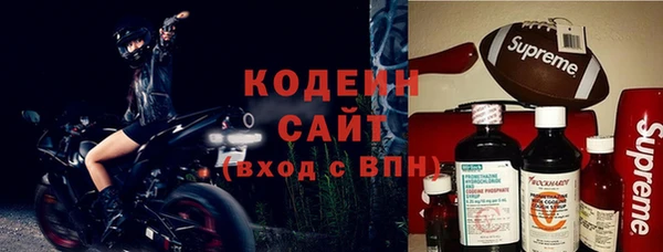 первитин Белоозёрский