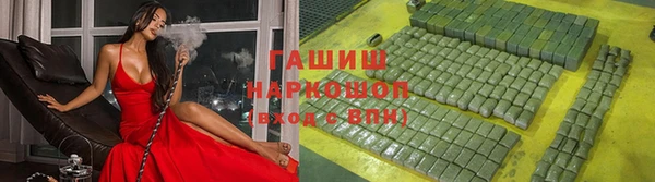 первитин Белоозёрский