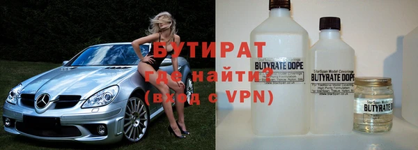 первитин Белоозёрский