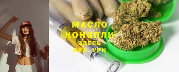 первитин Белоозёрский