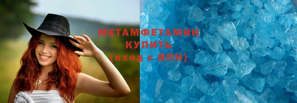 трава Беломорск
