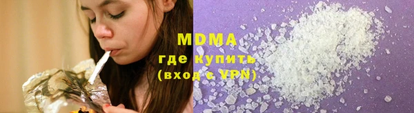 трава Беломорск
