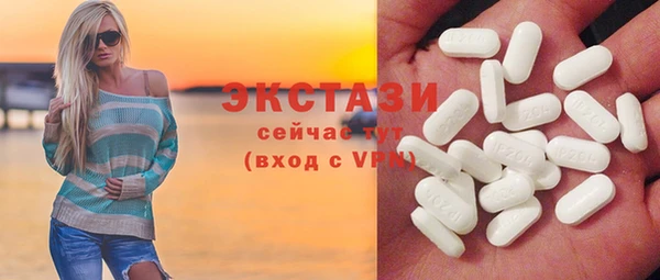 трава Беломорск