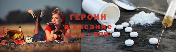 первитин Белоозёрский