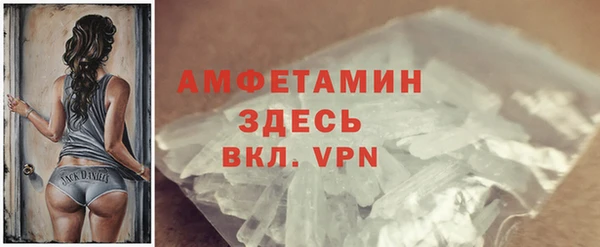 трава Беломорск