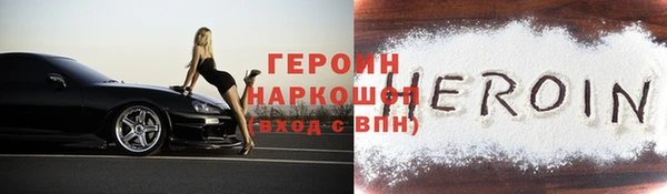 первитин Белоозёрский