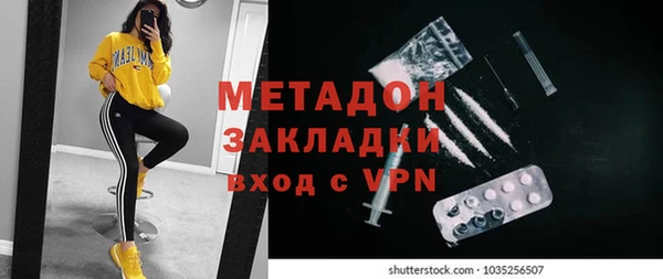 первитин Белоозёрский