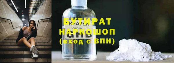 гидропоника Белокуриха