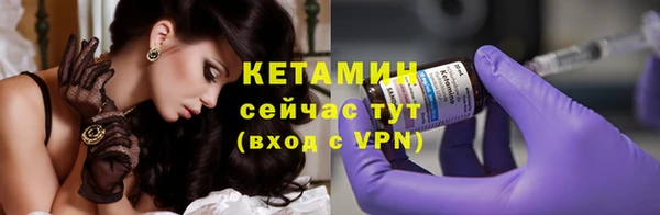 трава Беломорск