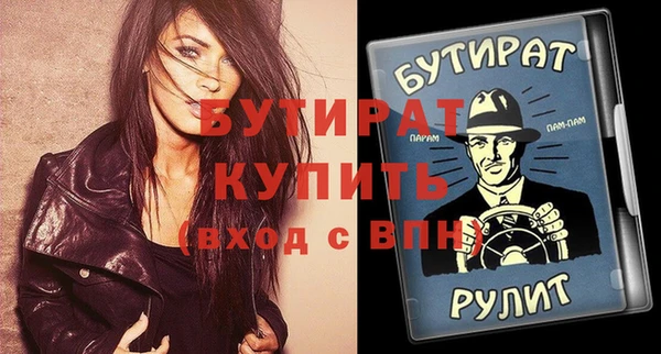 трава Беломорск