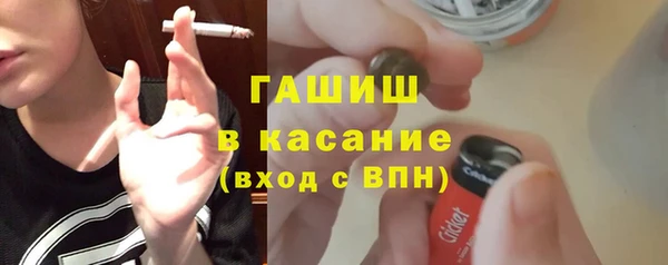 гидропоника Белокуриха