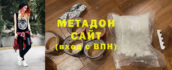 первитин Белоозёрский