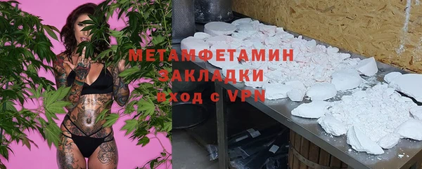 трава Беломорск