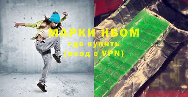 мефедрон VHQ Сафоново
