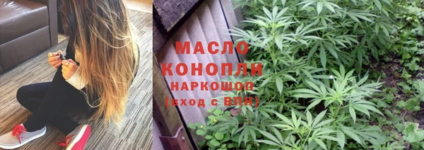 первитин Белоозёрский