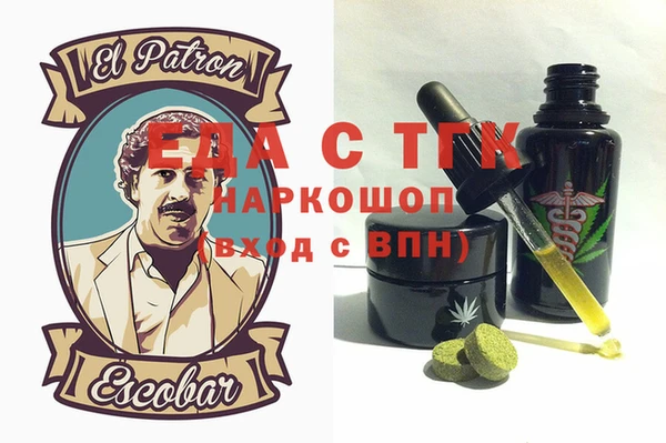 первитин Белоозёрский