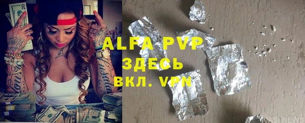 первитин Белоозёрский