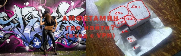 первитин Белоозёрский