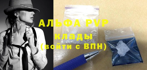 первитин Белоозёрский