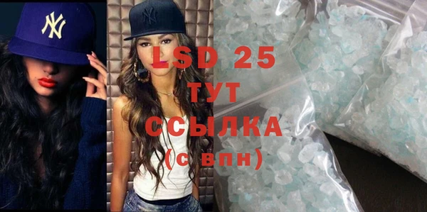марки lsd Баксан