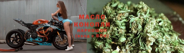 трава Беломорск
