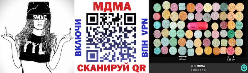 МДМА crystal  Кодинск 