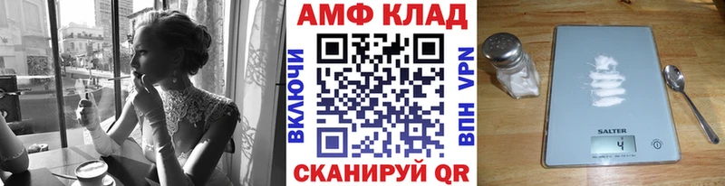 Метамфетамин Декстрометамфетамин 99.9%  Кодинск 