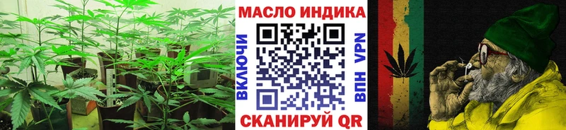где купить наркоту  Кодинск  Дистиллят ТГК THC oil 